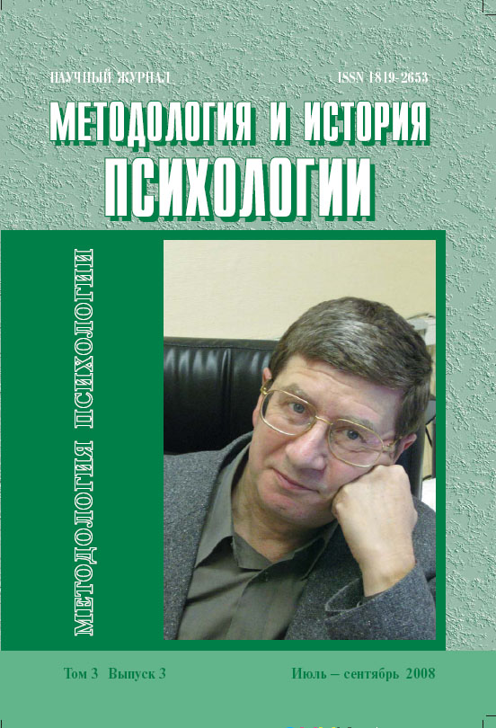2008. Выпуск 3